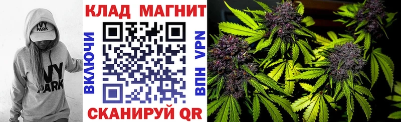 Купить закладку АМФЕТАМИН  А ПВП  ГАШИШ  Каннабис  Мефедрон  КОКАИН  Энгельс