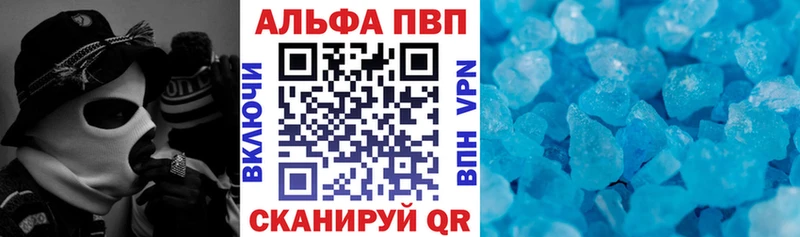 Купить закладки  Энгельс  Alpha PVP крисы CK 