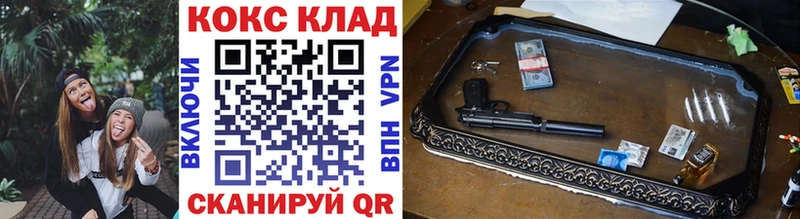 Cocaine FishScale Купить Энгельс