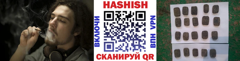 ГАШИШ AMNESIA HAZE  Купить где  Энгельс 