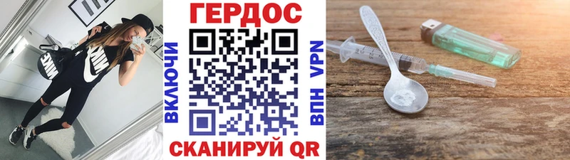 ГЕРОИН афганец  Купить  Энгельс 