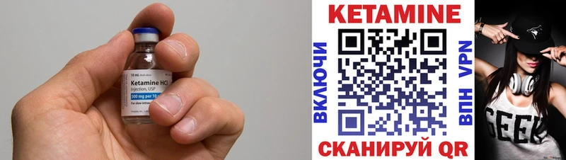 Кетамин ketamine  Купить где  Энгельс 