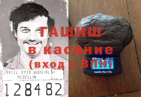 бошки Краснослободск