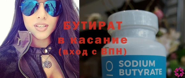 PSILOCYBIN Красноперекопск