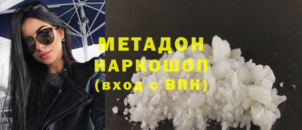 бошки Краснослободск