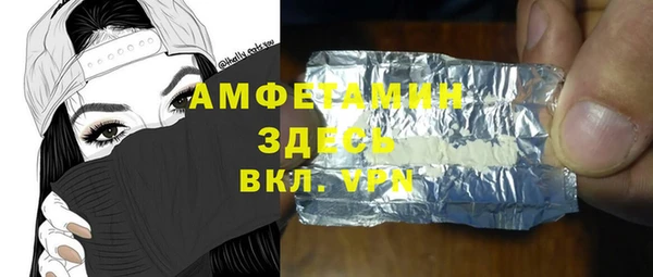 прущая мука Краснотурьинск