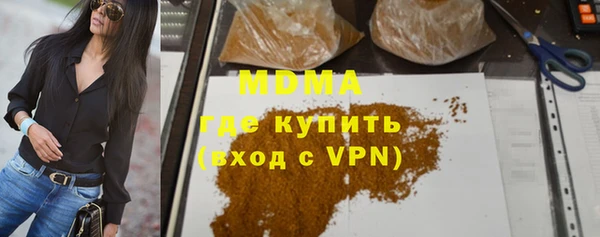 бошки Краснослободск