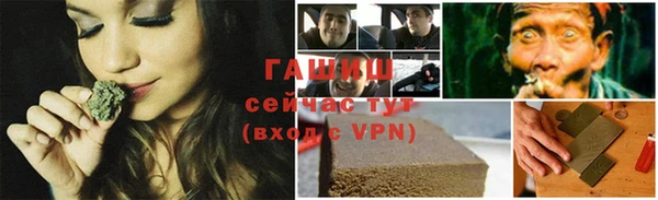 бошки Краснослободск
