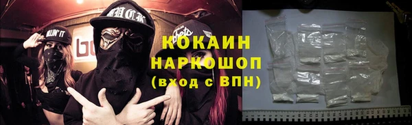 прущая мука Краснотурьинск