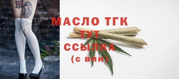 прущая мука Краснотурьинск