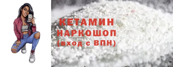 PSILOCYBIN Красноперекопск