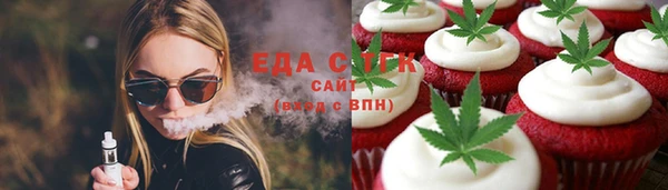 прущая мука Краснотурьинск