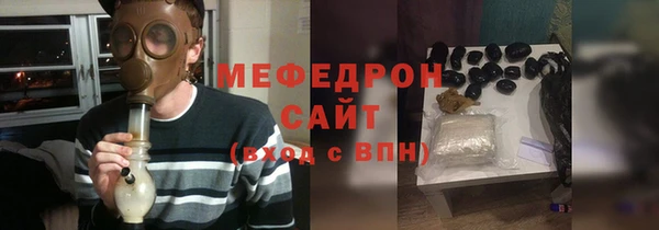 бошки Краснослободск
