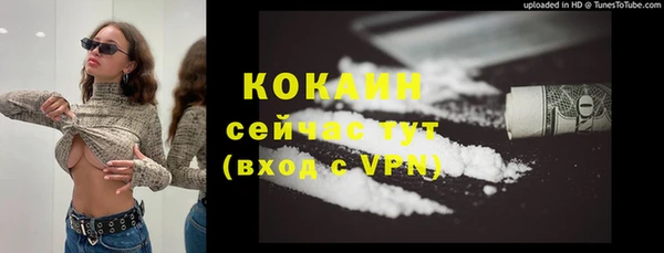 прущая мука Краснотурьинск