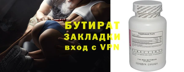 бошки Краснослободск