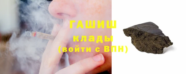 бошки Краснослободск