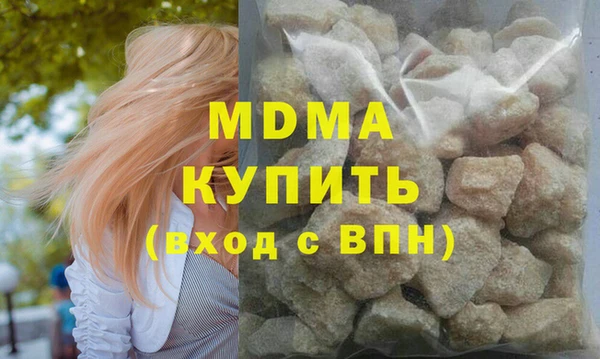 бошки Краснослободск