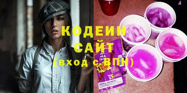 PSILOCYBIN Красноперекопск