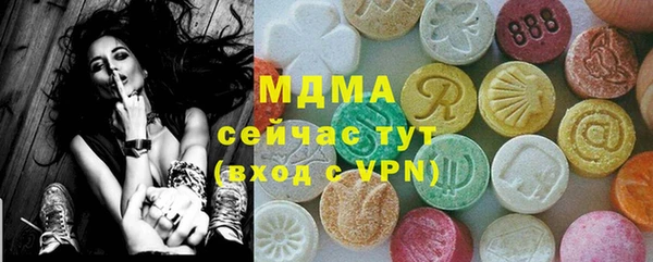 бошки Краснослободск