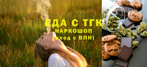 бошки Краснослободск