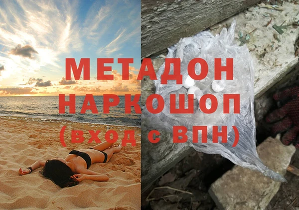 бошки Краснослободск