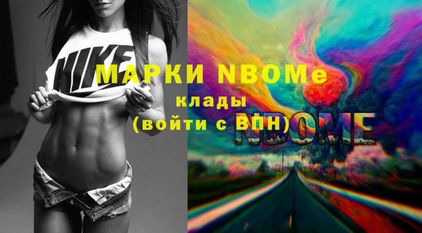 PSILOCYBIN Красноперекопск