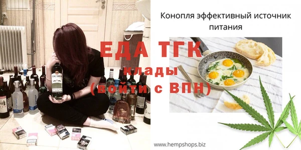 прущая мука Краснотурьинск