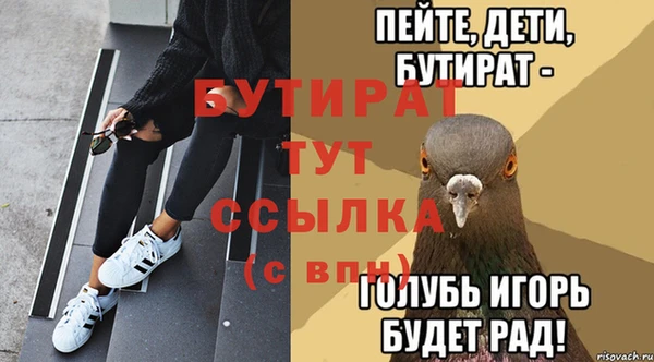 PSILOCYBIN Красноперекопск