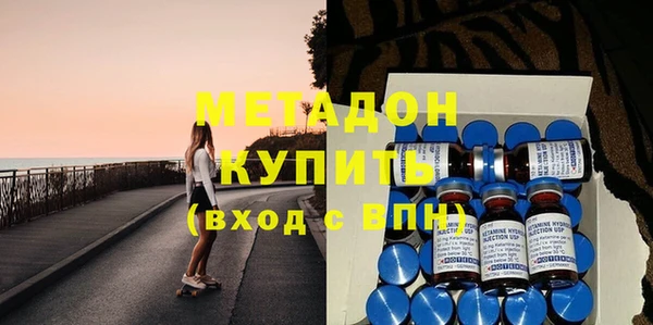 бошки Краснослободск