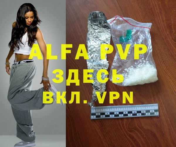 прущая мука Краснотурьинск