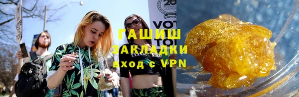 бошки Краснослободск