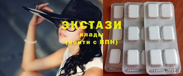 бошки Краснослободск