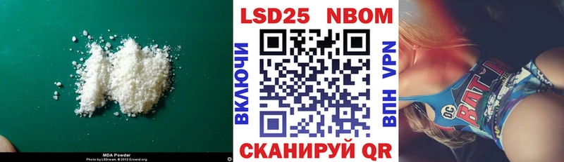 Купить  Энгельс  Лсд 25 экстази ecstasy 