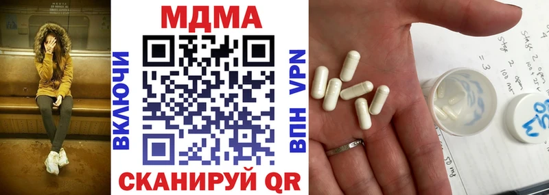MDMA crystal  Купить  Энгельс 