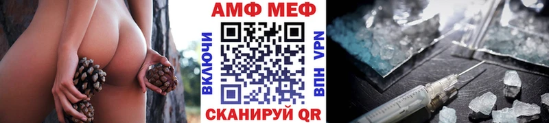 Первитин Methamphetamine Энгельс