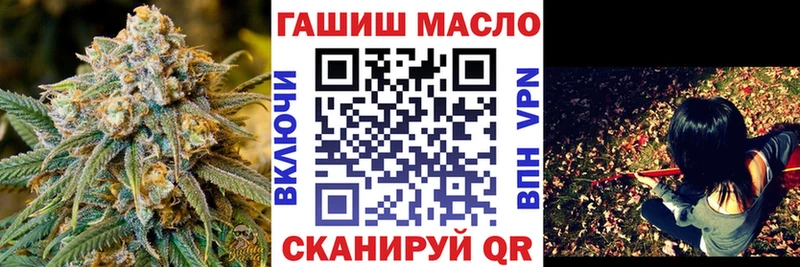 ТГК вейп  Купить где  Энгельс 